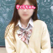 ヒメ日記 2025/01/19 13:57 投稿 さくらちゃん 横浜オナクラ 横浜JKプレイ