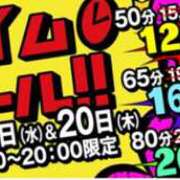 ヒメ日記 2025/11/19 15:47 投稿 ゆず 土浦ハッピーマットパラダイス