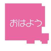 ヒメ日記 2025/12/28 11:00 投稿 はるか シャロン横浜