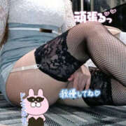 ヒメ日記 2026/01/29 16:00 投稿 はるか シャロン横浜