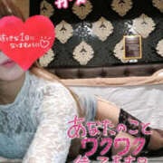 ヒメ日記 2026/02/07 09:00 投稿 はるか シャロン横浜