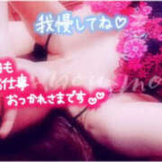 ヒメ日記 2026/02/20 13:00 投稿 はるか シャロン横浜