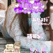 ヒメ日記 2026/02/22 19:00 投稿 はるか シャロン横浜