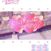 ヒメ日記 2026/03/08 14:00 投稿 はるか シャロン横浜