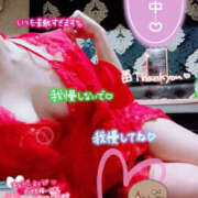 ヒメ日記 2026/03/14 16:00 投稿 はるか シャロン横浜