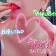 ヒメ日記 2026/03/17 20:00 投稿 はるか シャロン横浜