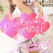 ヒメ日記 2026/03/20 08:00 投稿 はるか シャロン横浜