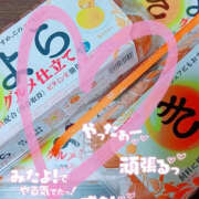 ヒメ日記 2026/04/14 12:00 投稿 はるか シャロン横浜