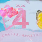 ヒメ日記 2026/04/30 13:00 投稿 はるか シャロン横浜