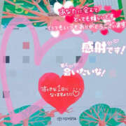 ヒメ日記 2026/05/02 07:00 投稿 はるか シャロン横浜