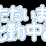 ヒメ日記 2026/05/03 10:00 投稿 はるか シャロン横浜