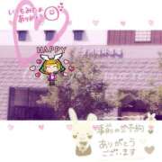 ヒメ日記 2026/07/25 09:03 投稿 はるか シャロン横浜