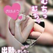 はるか 【ちょっと顔出してみようかな♡遊んでみようかな(⁠ ⁠ꈍ⁠ᴗ⁠ꈍ⁠)】 シャロン横浜
