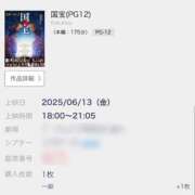 ヒメ日記 2025/06/14 20:39 投稿 Chigusa CELEB（セレブ）