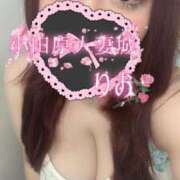 りお 12時から( ＾∀＾) 小田原人妻城