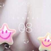 ヒメ日記 2024/12/08 12:55 投稿 もとみ 熟女家 ミナミエリア店