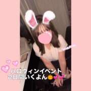 ヒメ日記 2025/10/29 21:36 投稿 くるみ【梅田堂山女学院】 梅田堂山女学院