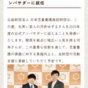 ヒメ日記 2025/04/09 21:59 投稿 かりん プレイガール(亀有)