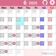 ヒメ日記 2025/06/04 12:59 投稿 かりん プレイガール(亀有)