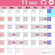 かりん 11月の出勤予定です😊 プレイガール(亀有)