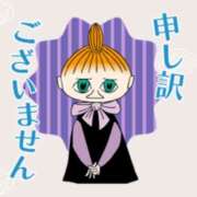 かりん 出勤できなくなりました、ごめんなさい(ó﹏ò｡) プレイガール(亀有)