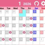 かりん 1月の出勤予定です☺️ プレイガール(亀有)