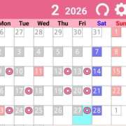 かりん 2月の出勤予定です😊 プレイガール(亀有)