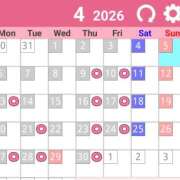 かりん 4月の出勤予定です☺️ プレイガール(亀有)