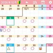 かりん 10月の出勤予定です☺️ プレイガール(亀有)