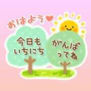 ヒメ日記 2024/01/26 09:52 投稿 あんな 人妻㊙︎倶楽部