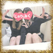 ヒメ日記 2024/12/11 23:50 投稿 みく 梅田人妻秘密倶楽部