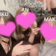 ヒメ日記 2025/01/20 00:20 投稿 みく 梅田人妻秘密倶楽部