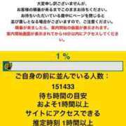 ヒメ日記 2025/02/11 23:05 投稿 みく 梅田人妻秘密倶楽部