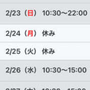 ヒメ日記 2025/02/20 00:35 投稿 みく 梅田人妻秘密倶楽部