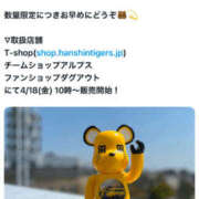 ヒメ日記 2025/04/18 00:15 投稿 みく 梅田人妻秘密倶楽部