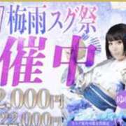 ヒメ日記 2026/06/25 19:05 投稿 みく 梅田人妻秘密倶楽部