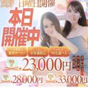 ヒメ日記 2026/09/13 20:35 投稿 みく 梅田人妻秘密倶楽部