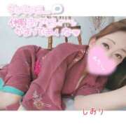 ヒメ日記 2025/02/14 21:30 投稿 しおり 熟女デリヘル秘宝館Z