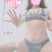 ヒメ日記 2026/04/05 21:09 投稿 しおり 熟女デリヘル秘宝館Z