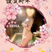 ヒメ日記 2025/01/02 13:06 投稿 レイナ PLEASURE