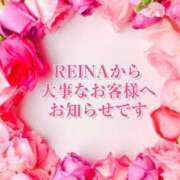 ヒメ日記 2025/01/21 20:02 投稿 レイナ PLEASURE