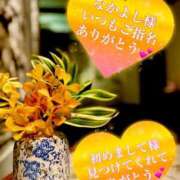 ヒメ日記 2025/08/18 19:27 投稿 レイナ PLEASURE