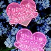 ヒメ日記 2025/09/22 22:39 投稿 レイナ PLEASURE