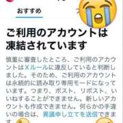 ヒメ日記 2025/12/07 11:48 投稿 レイナ PLEASURE