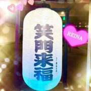 ヒメ日記 2026/01/05 23:17 投稿 レイナ PLEASURE