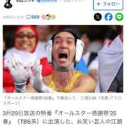 ヒメ日記 2025/03/30 19:15 投稿 ノア PLEASURE