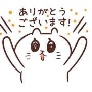 赤司-あかし 赤司❤️本日の御礼٩(๑❛ᴗ❛๑)۶ MSC 妄想紳士倶楽部 鶯谷店