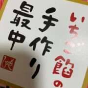 ヒメ日記 2024/03/17 20:49 投稿 さとみ 夜這専門発情する奥様たち 谷九店