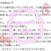 ヒメ日記 2024/03/24 20:21 投稿 さとみ 夜這専門発情する奥様たち 谷九店