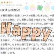 ヒメ日記 2024/04/15 17:51 投稿 さとみ 夜這専門発情する奥様たち 谷九店